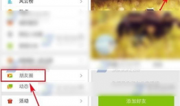 有人直播说的91是啥,91究竟是什么？