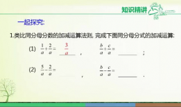 初中数学教学视频免费,跟随免费教学视频轻松掌握核心知识